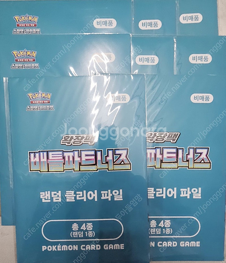 배틀파트너즈 클리어 파일 판매 gs25 콜라보 미개봉 ...--0