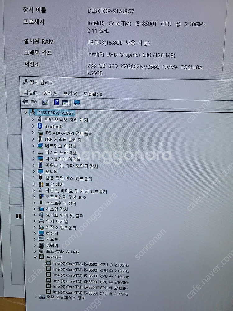 [부산] hp 미니pc i5 8500t 팝니다--5