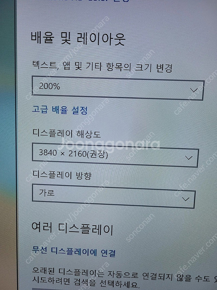 [부산] hp 미니pc i5 8500t 팝니다--6