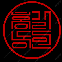 법인 명판, 디지털명판 온라인도장 제작 해드립니다.