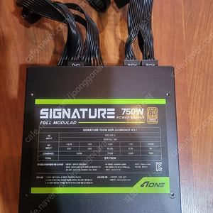 컴퓨터 파워서플라이 750w 풀모듈러