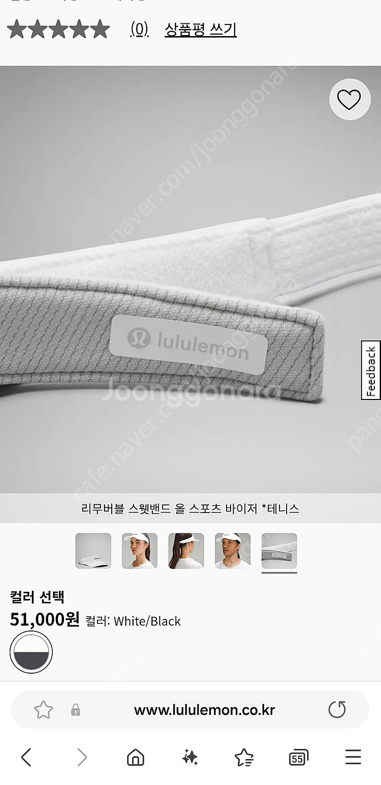 룰루레몬 올스포츠 리무버블 바이저 L/XL 사이즈--2