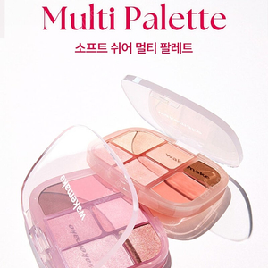 웨이크메이크 04 피치 플러시 아이섀도우 팔레트 데이지크 클리오 에스쁘아 3CE