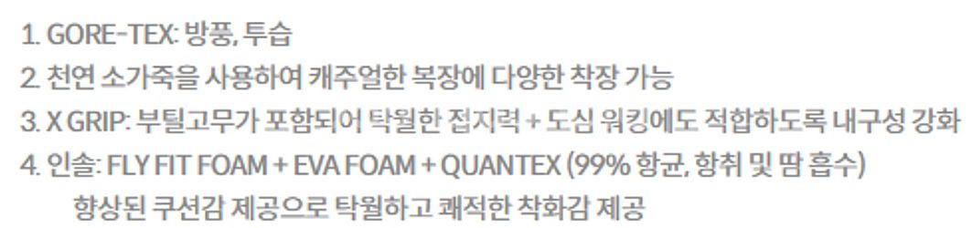 K2 고어텍스 신발, K2 다이얼 신발, 아이더 등산화--9