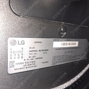 LG 34GP950G 게이밍 모니터