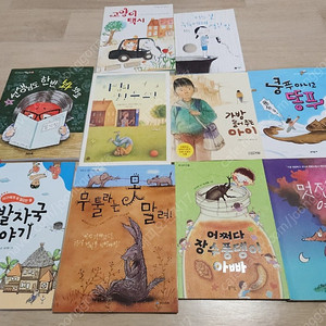 저학년 권장도서 17권 이상, 문고판, 4미터 그림책, 과학 스포이드, 육아서 일괄