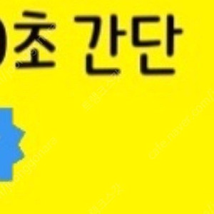 여신티켓(피부어플) 추천인 1000 삽니다