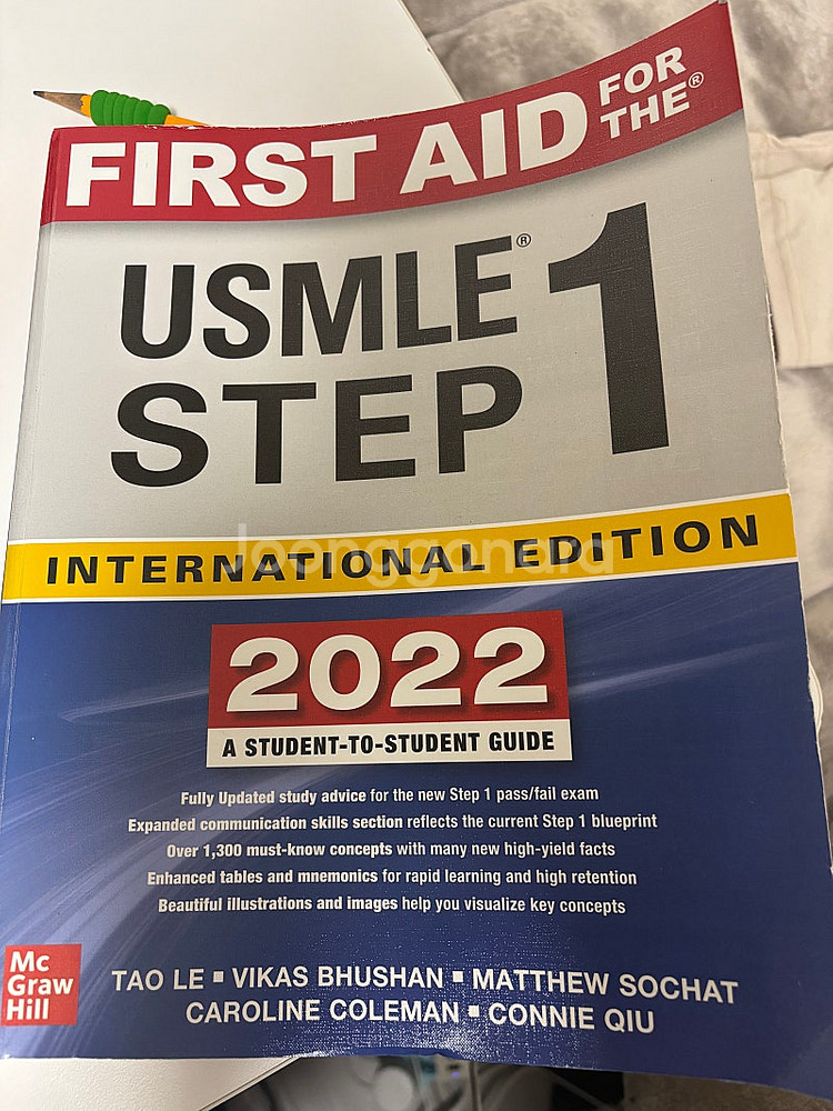 usmle step1 first aid 2022--0
