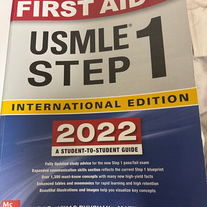 usmle step1 first aid 2022