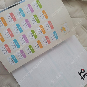 초등학교 3학년 사회/과학 교재 팝니다