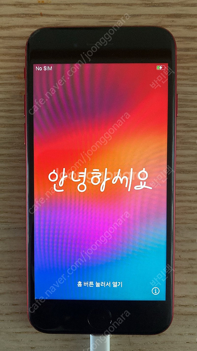 아이폰 se3 128기가 배터리성능 86%--0