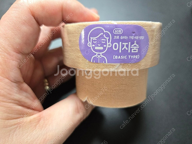 이지숨 입벌림 방지 구강 테이프 팝니다.--0