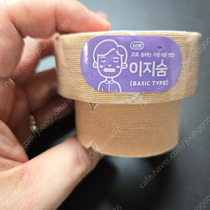 이지숨 입벌림 방지 구강 테이프 팝니다.