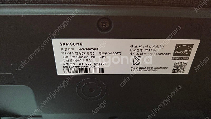 삼성 hw-s60t 사운드바 팝니다--2