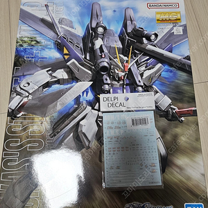 MG 루카스 스트라이크 + 델피데칼 택포 6.5