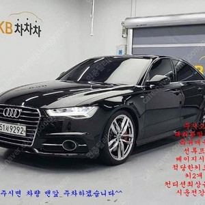 @17년식 A6(4세대) 50 TFSI 콰트로 스포츠 전국최저가격중고차전액할부최대72개월저신용저금리
