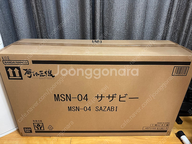 메탈스트럭쳐 사자비, 레우루라, 뉴건담, 핀판넬, 론도...--0