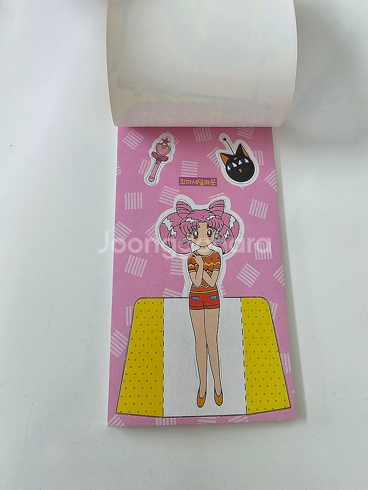 90년대 고전문구 세일러문 인형옷입히기 3탄--7