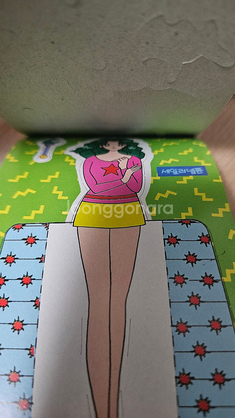 90년대 고전문구 세일러문 인형옷입히기 3탄--9