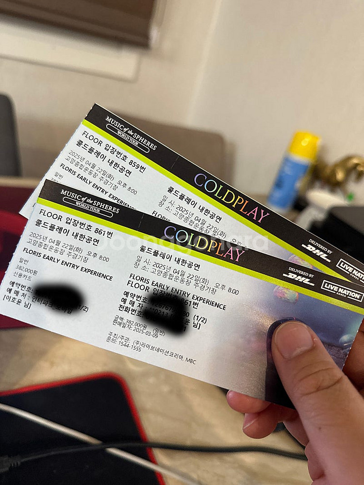 콜드플레이 22일 화요일 스탠딩 800번대 2장--0