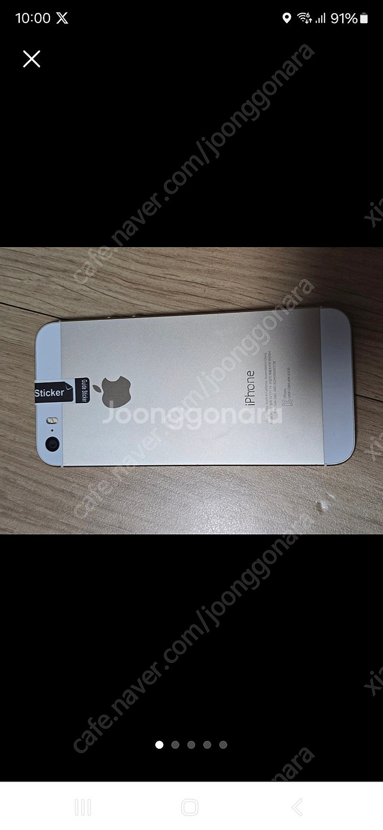 아이폰 5s 골드 16gb--0