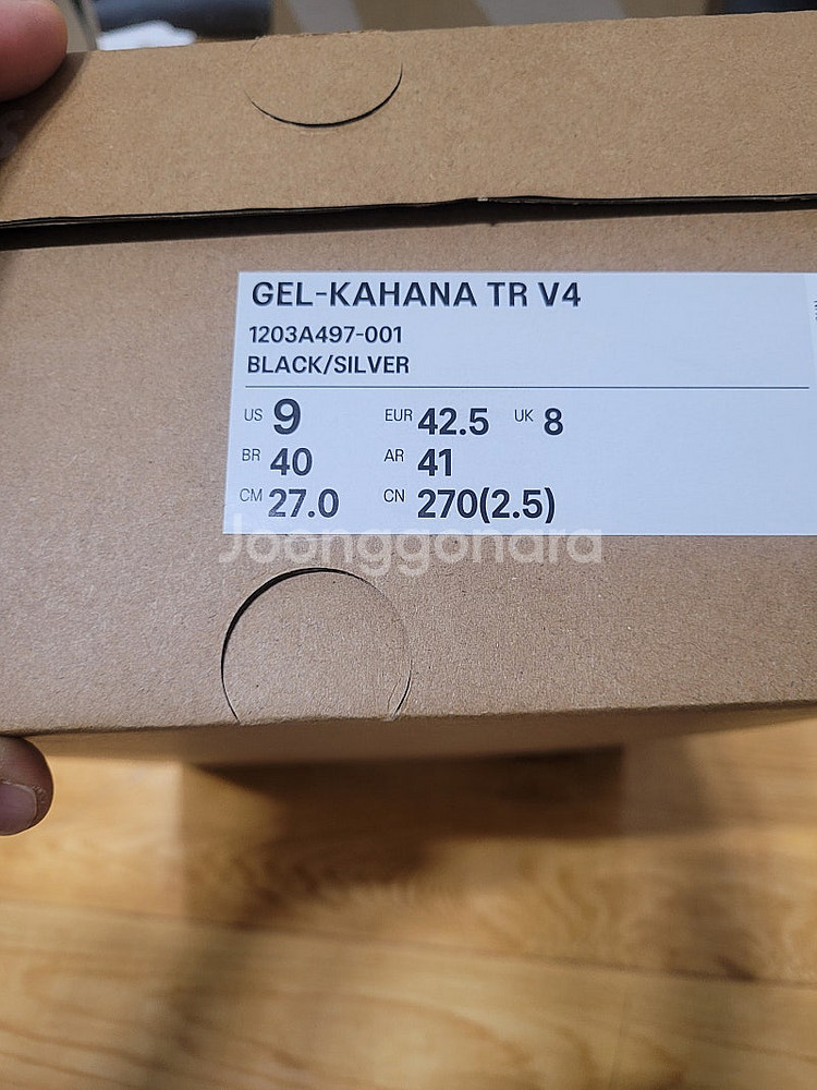 아식스KAHANA TR 270 새상품--2