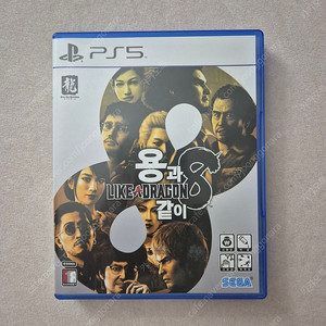 PS5 용과같이8 팝니다