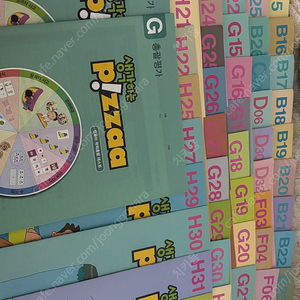 재능 스스로 피자 <B~H 합쳐서 52권 일괄판매> 이미지