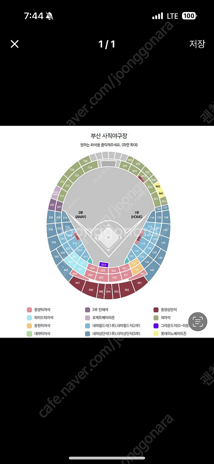 23일 롯데 한화 사직경기 1루석 이나 테이블석 3연석...--0