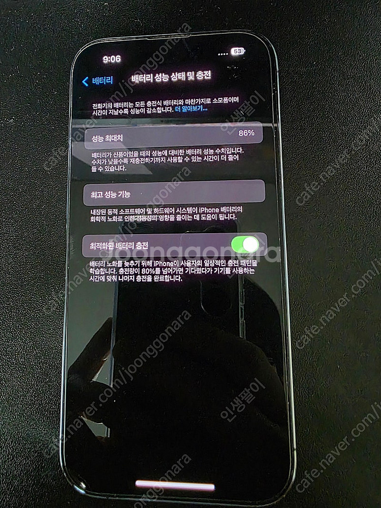 아이폰14pro 퍼플 256g 팝니다--2