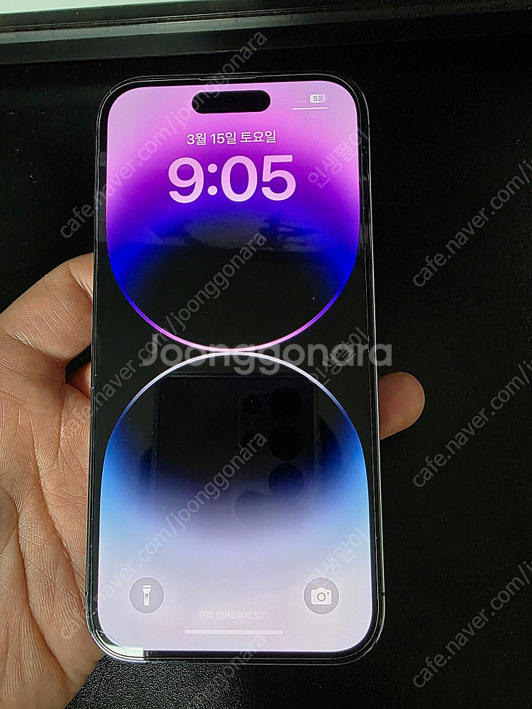 아이폰14pro 퍼플 256g 팝니다--6