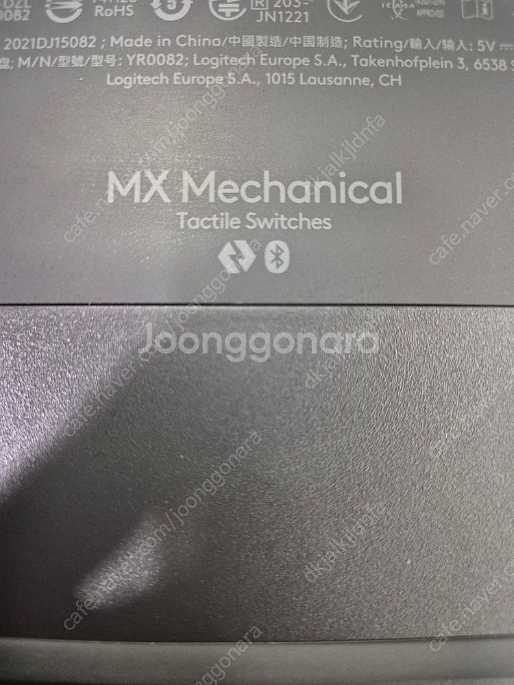 로지텍 MX Mechanical 키보드 갈축 풀배열--2