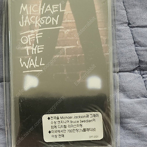 Off The Wall 카세트테이프