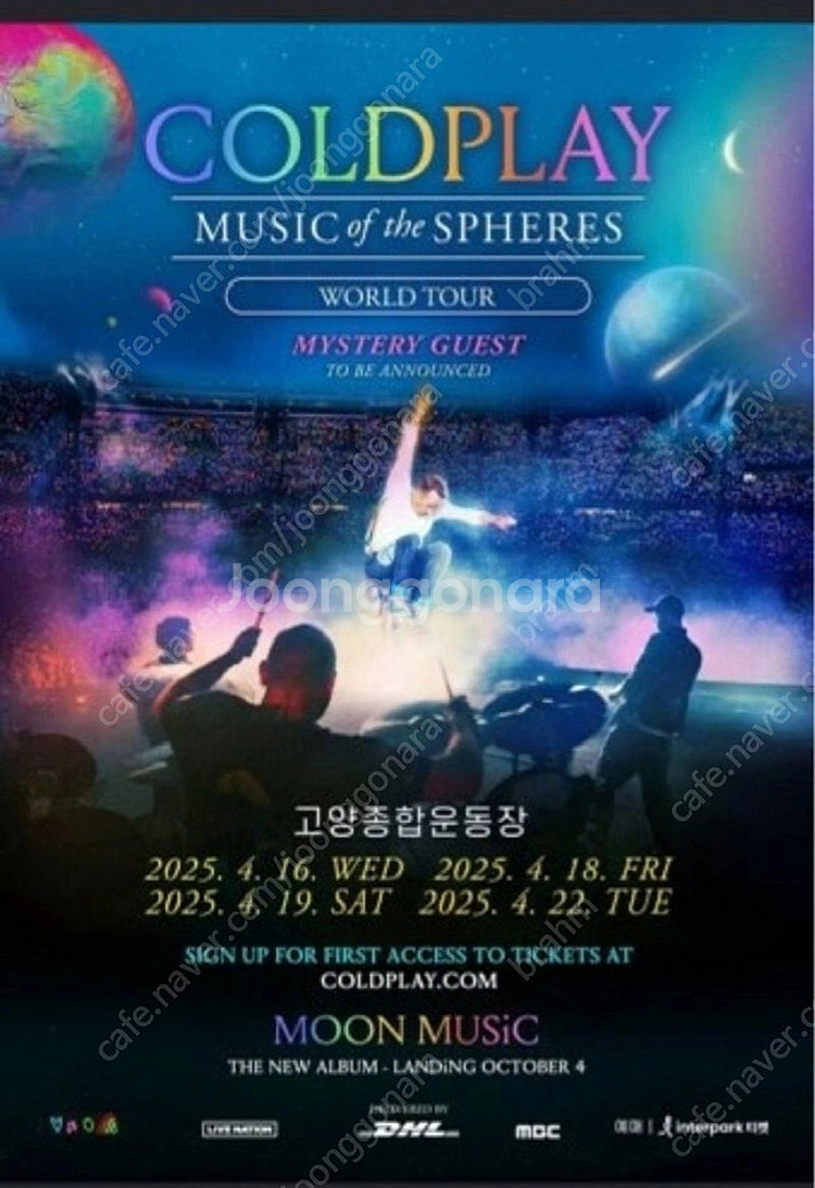콜드플레이 25일 스탠딩 2매 인천/서울 직거래 구합니...--0