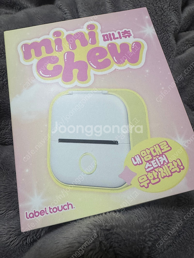 미니츄 라벨프린터 세트 판매합니다--0