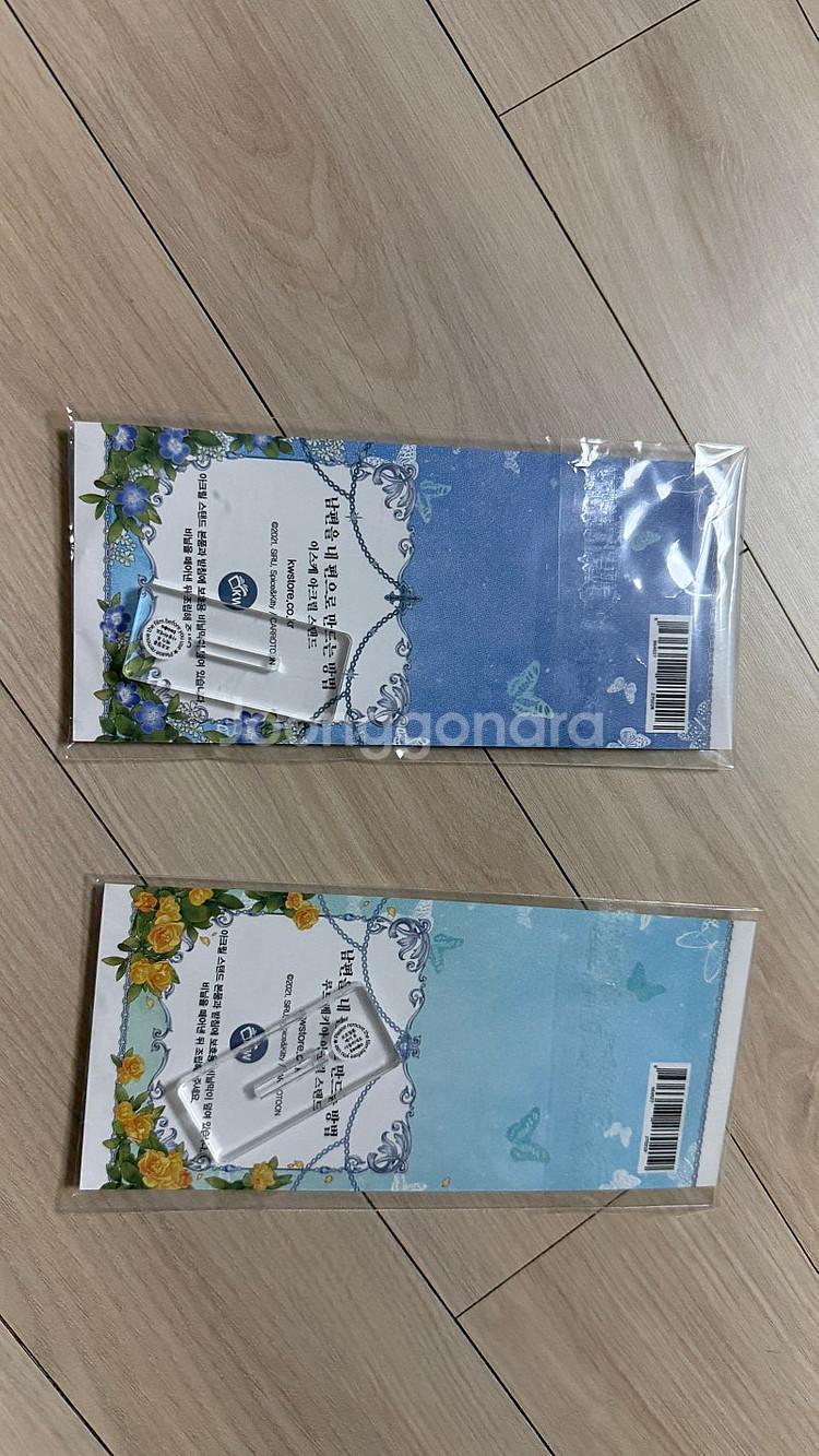 남편을 내편으로 만드는 방법 아크릴스탠드--1