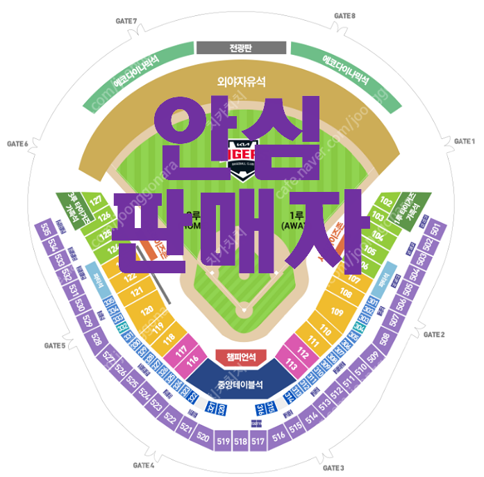 [김도영출전] 4/26 4/27 토 일 광주 LG VS...--0