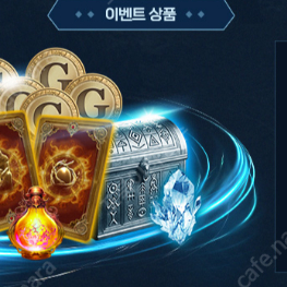 라살라스 아이템매니아 or 아이템베이 사전예약쿠폰 판매