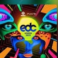 EDC KOREA 초대권 날짜 교환(저 금->님 토)