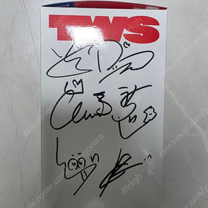 투어스 TWS 친필사인앨벜