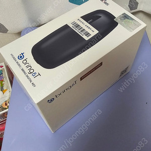 <S급> 모비스 브링앤티 H3 S급 8만