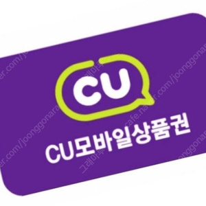 CU상품권 1만 한장, 5천원 한장