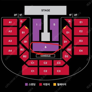 레드벨벳 아이린 슬기 아슬콘 첫콘 스탠딩 양도합니다.