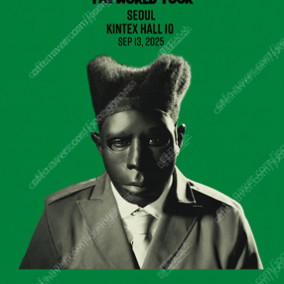 (막콘) 타일러 더 크리에이터 스탠딩 2연석