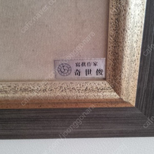 8090 레트로 빈티지 컵 잔 접시 등