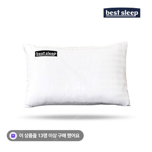 [새상품]베스트슬립 베게커버 3장 화이트 호텔침구
