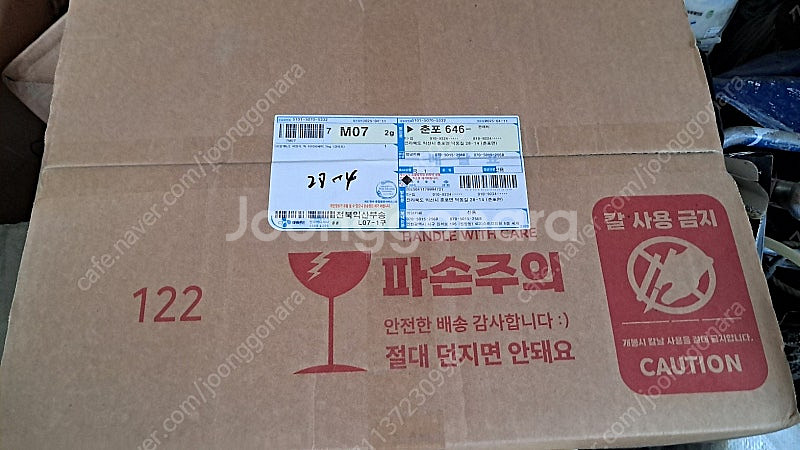 로얄캐닌 다이아베틱 (당뇨질환 체중관리) 7kg--0