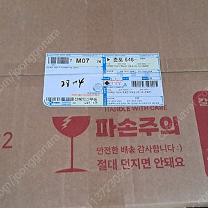 로얄캐닌 다이아베틱 (당뇨질환 체중관리) 7kg