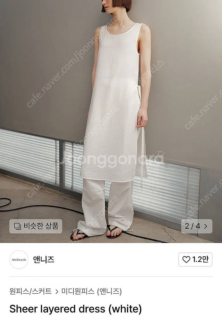 앤니즈 Sheer layered dress (white...--0