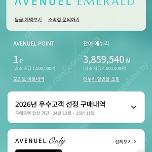 롯데백화점 에누리 10% 무료나눔 합니다!!